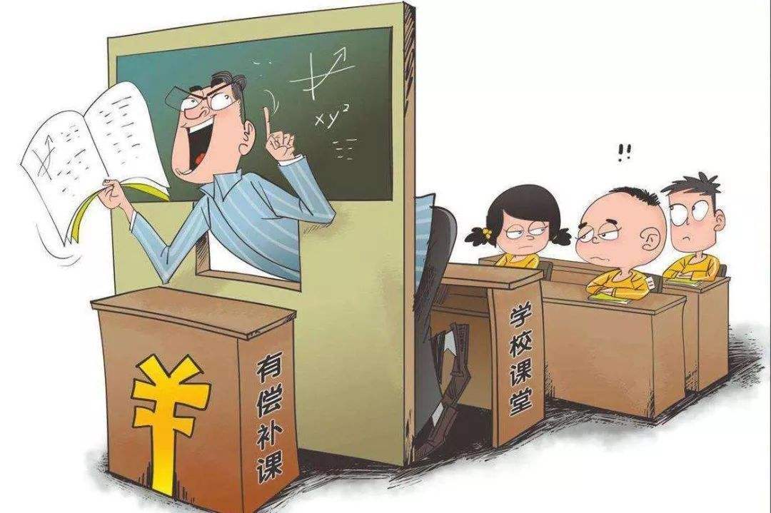 河北教育廳：嚴禁中小學校暑假違規補課